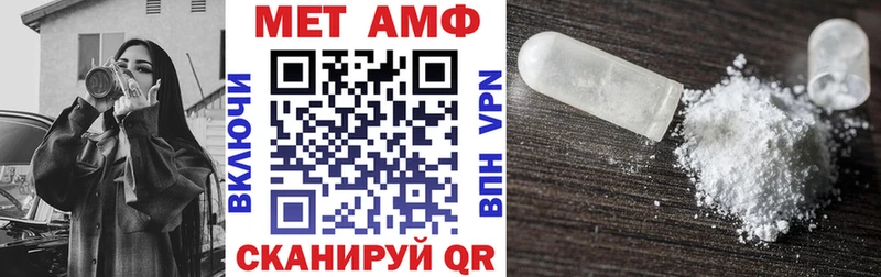 Amphetamine Розовый  Дятьково 