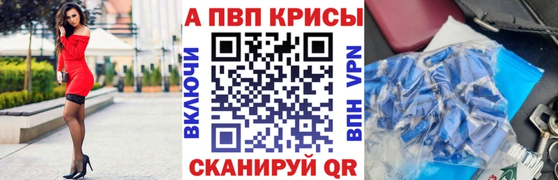 A PVP Crystall  гидра сайт  Дятьково 