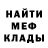 ГЕРОИН хмурый Ali Tova