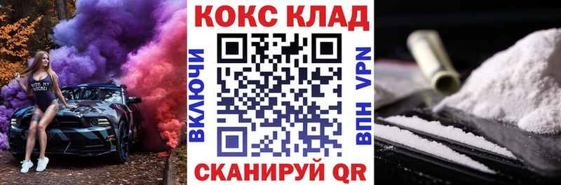 Кокаин VHQ Дятьково