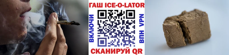ГАШ гашик Дятьково