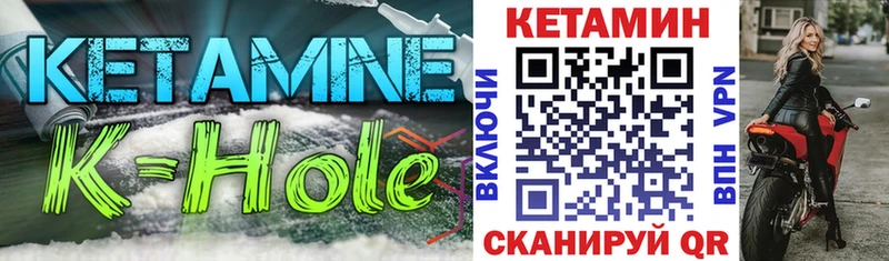 Кетамин ketamine  купить  сайты  Дятьково 