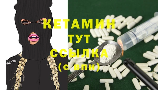 MDMA Волосово