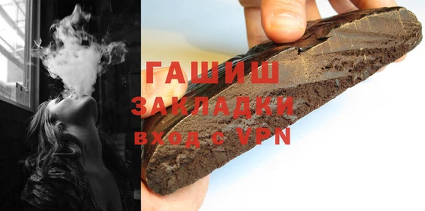 экстази Верея