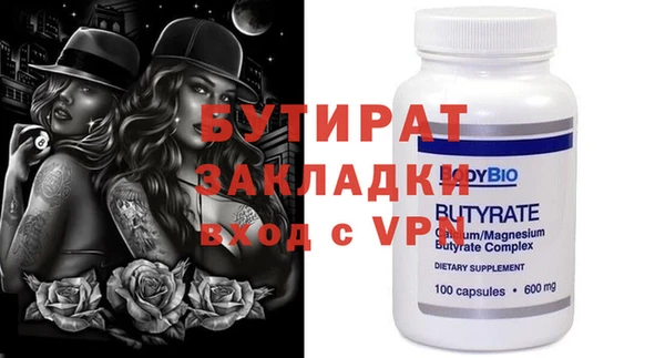 MDMA Волосово
