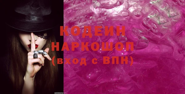 марки nbome Володарск