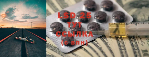 MDMA Волосово