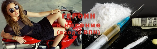 марки nbome Володарск