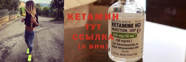 марихуана Бородино