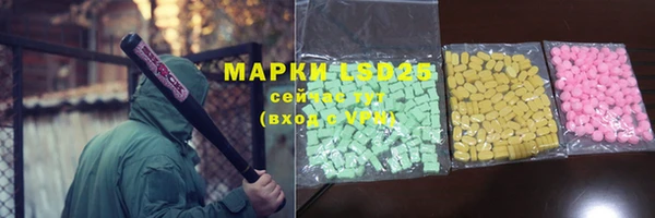 MDMA Волосово