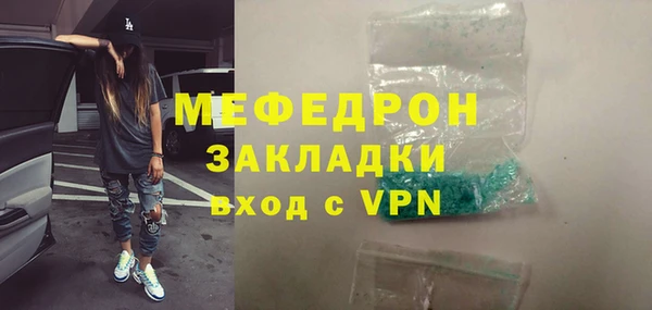 МДПВ Верхнеуральск