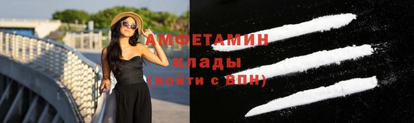 марки nbome Володарск