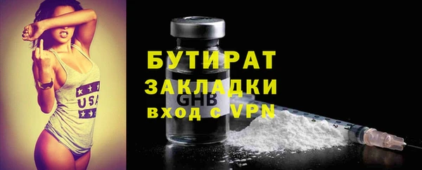 шишки Верхний Тагил