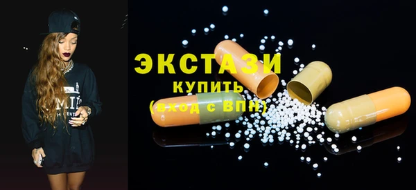 марки nbome Володарск