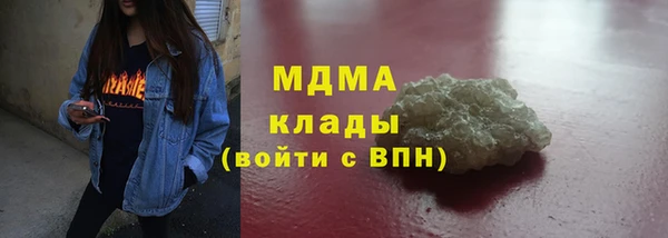 MDMA Волосово