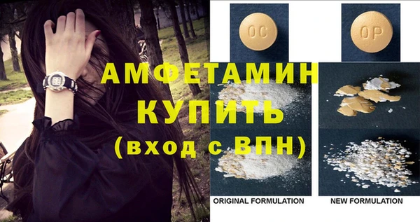 экстази Верея