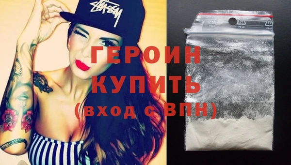 марки nbome Володарск
