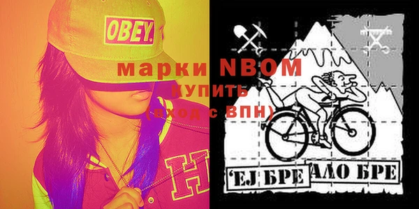 MDMA Волосово