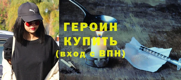 экстази Верея