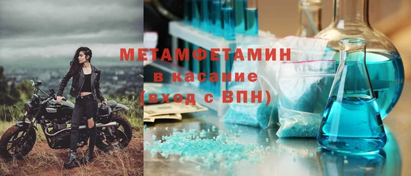 марки nbome Володарск