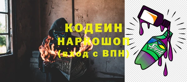 марки nbome Володарск