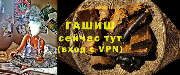 экстази Верея