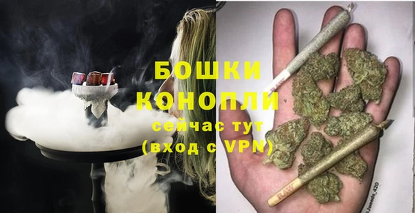 экстази Верея