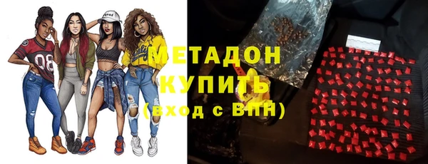 марки nbome Володарск