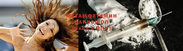 ПСИЛОЦИБИНОВЫЕ ГРИБЫ Бугульма
