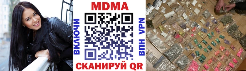 где можно купить наркотик  МЕГА ССЫЛКА  MDMA молли  Дятьково 