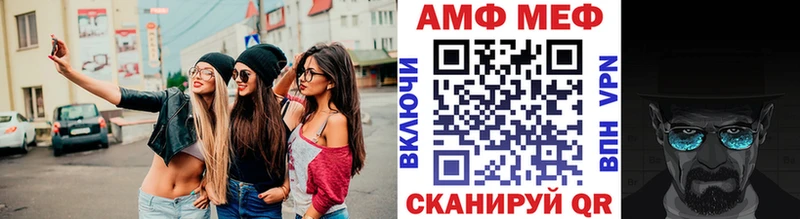 магазин продажи   Дятьково  МЕТАМФЕТАМИН винт 