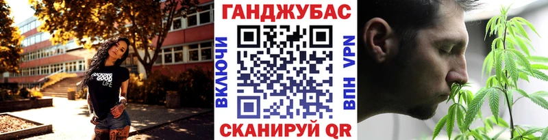 Канабис семена  MEGA маркетплейс  Дятьково  что такое  